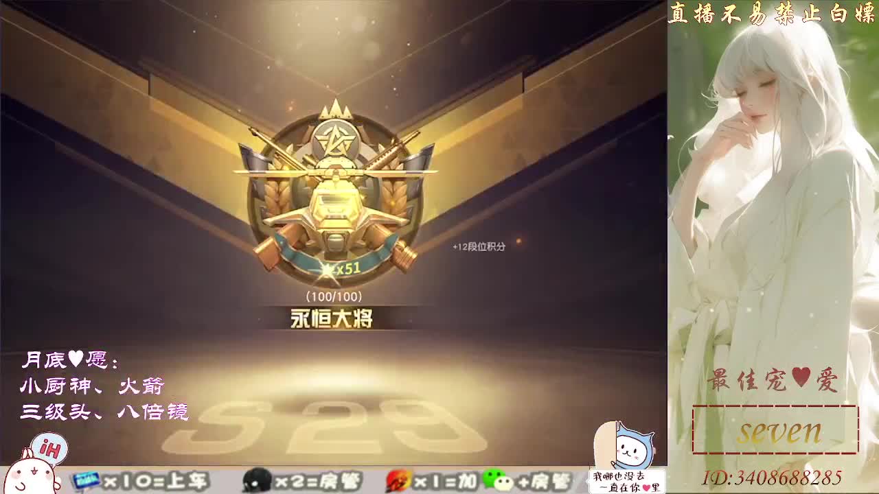 人来人往，留下的都是真的 第2段