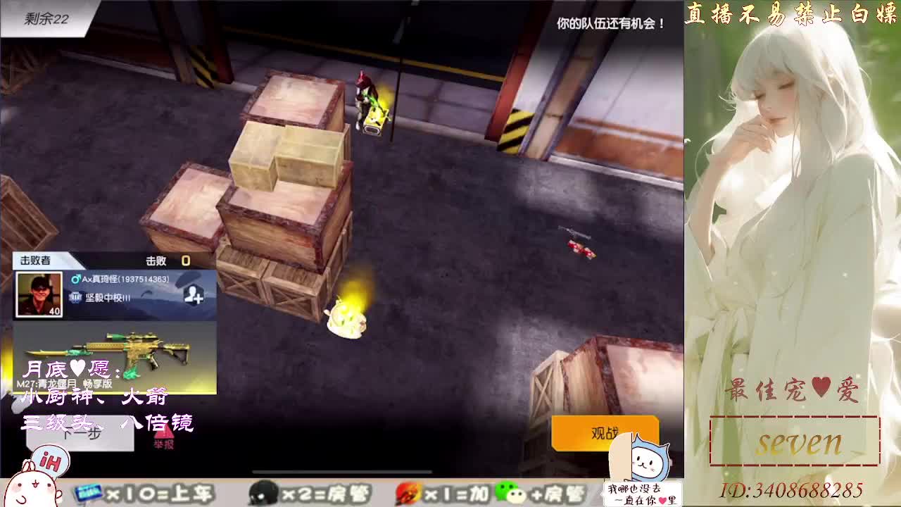 人来人往，留下的都是真的 第3段