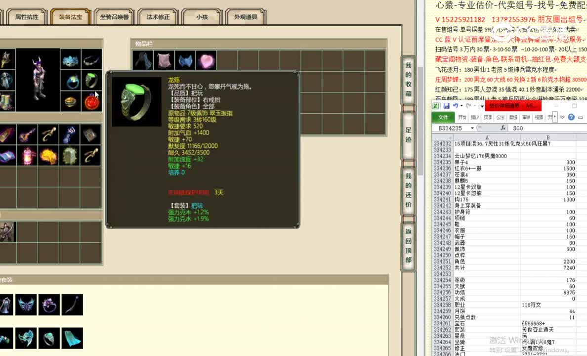 云山梦忆176男魔8000