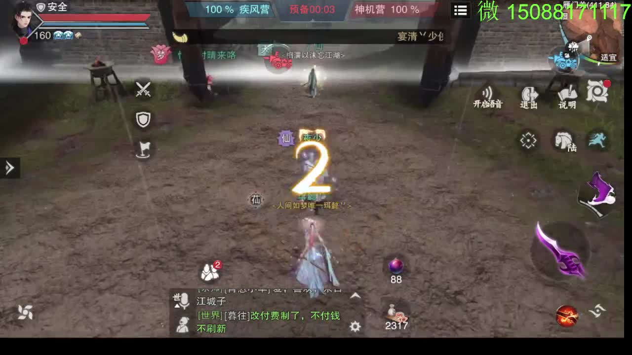 别问 都会 都接 第2段
