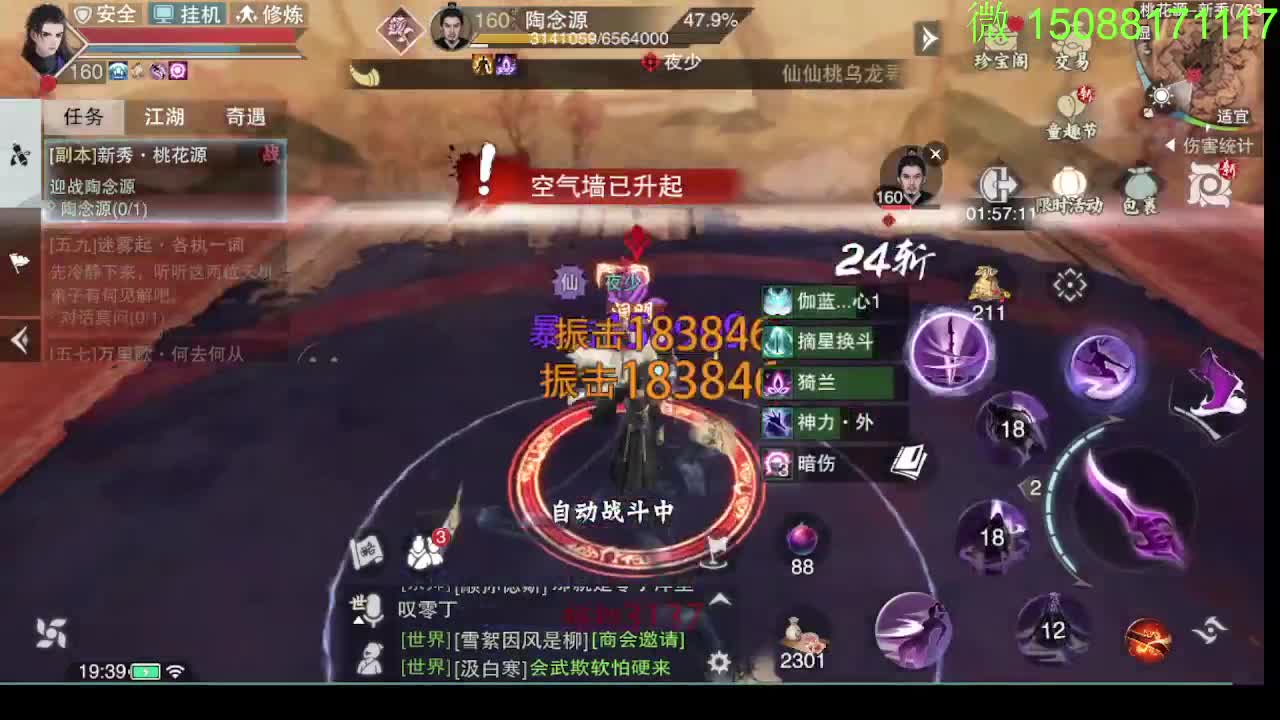 别问 都会 都接 第5段