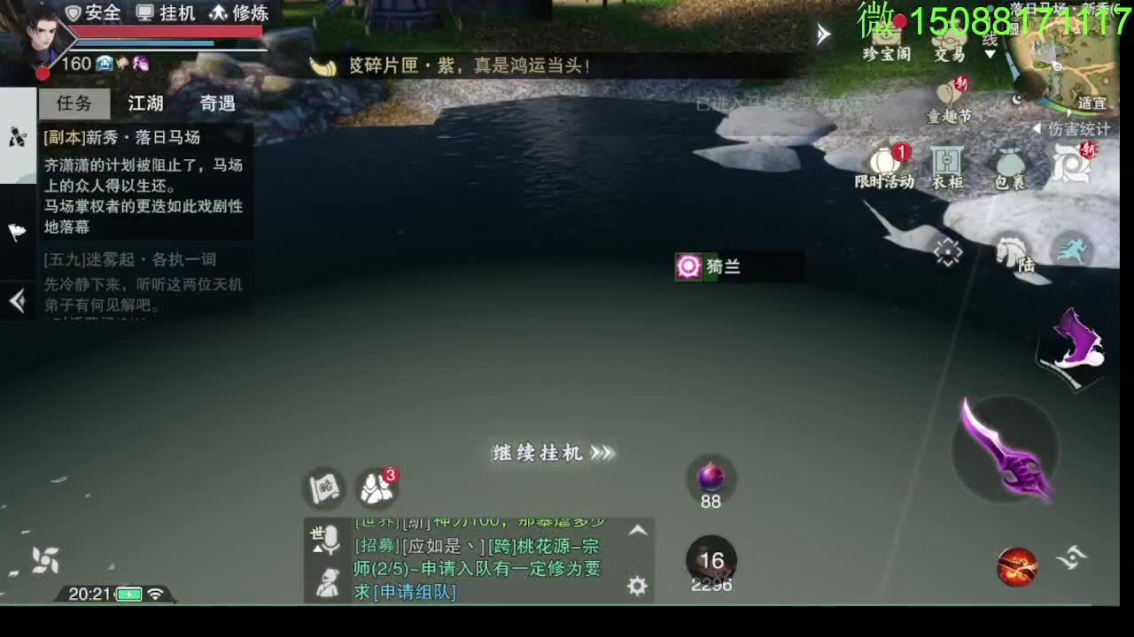 别问 都会 都接 第7段