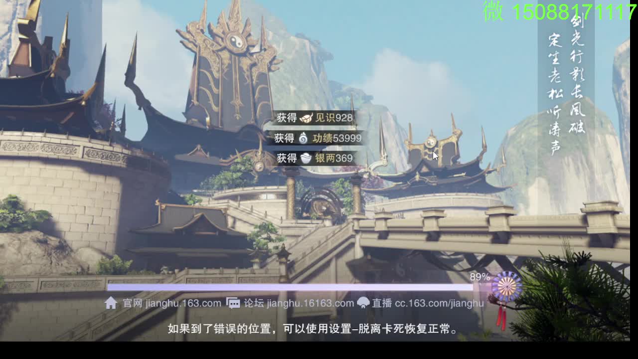 别问 都会 都接 第8段