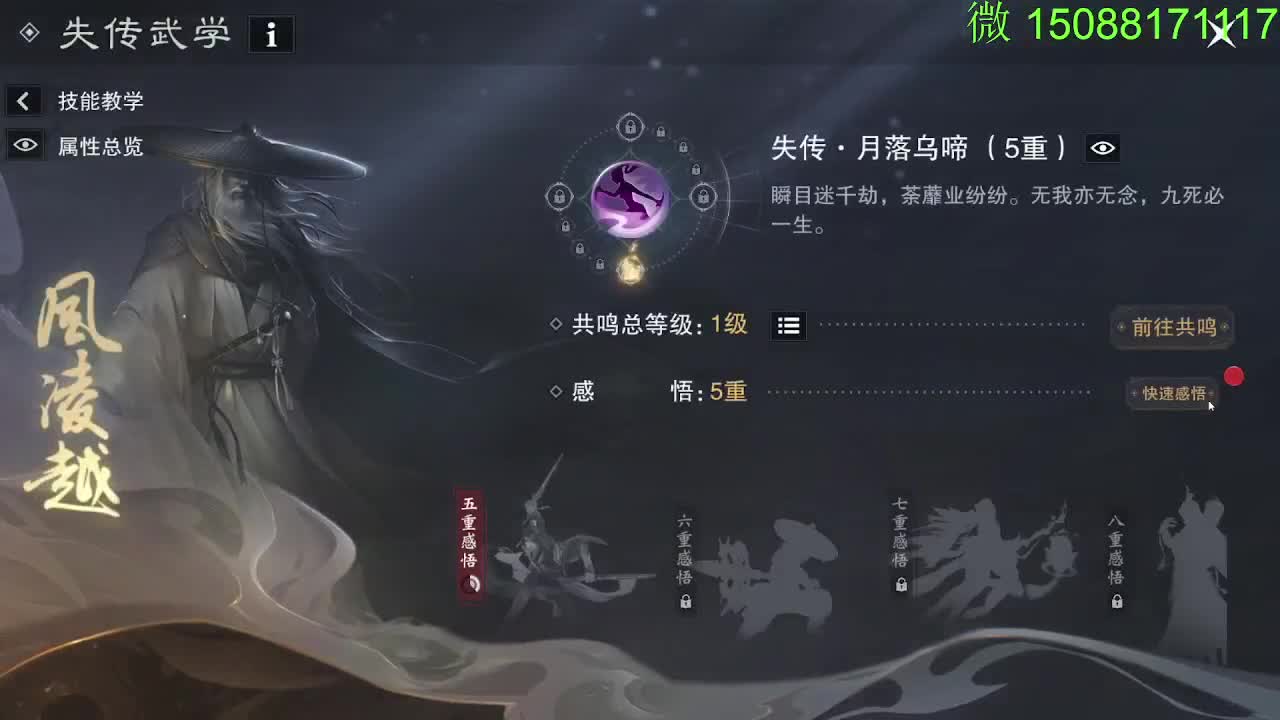 别问 都会 都接 第10段