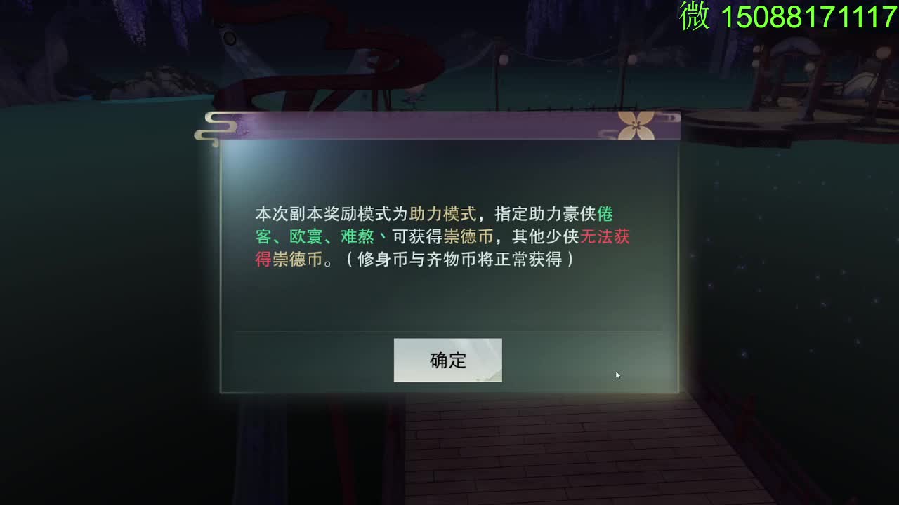 别问 都会 都接 第11段