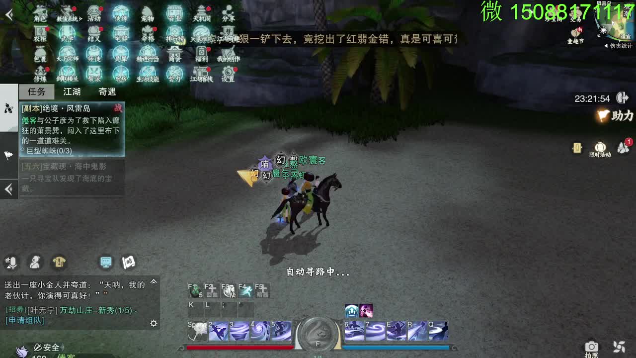 别问 都会 都接 第12段