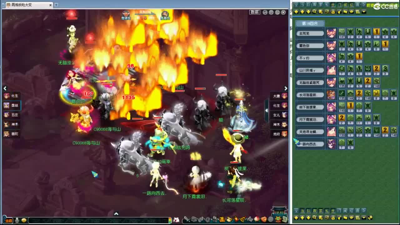 豪门剑会天下 第2段