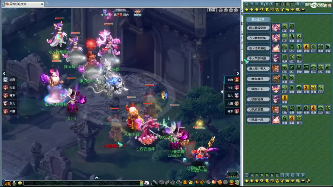 豪门剑会天下 第3段