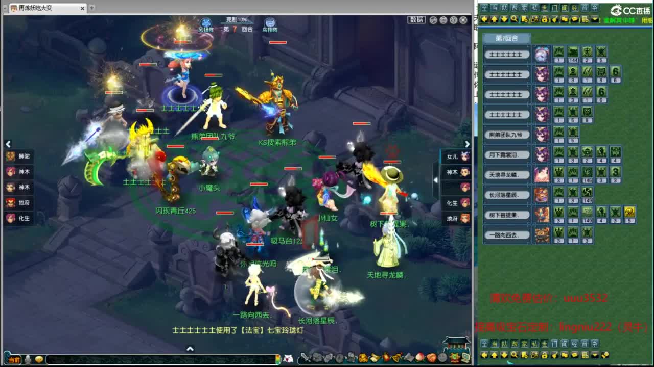 豪门剑会天下 第4段