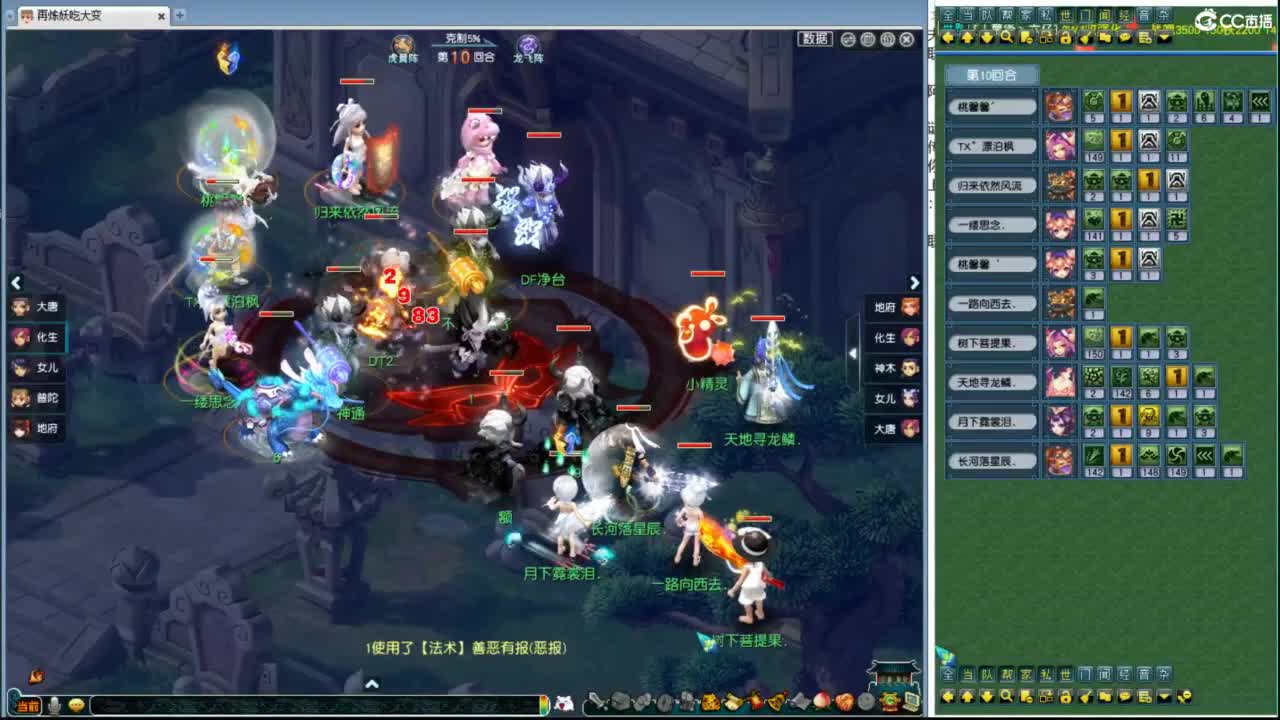 豪门剑会天下 第5段