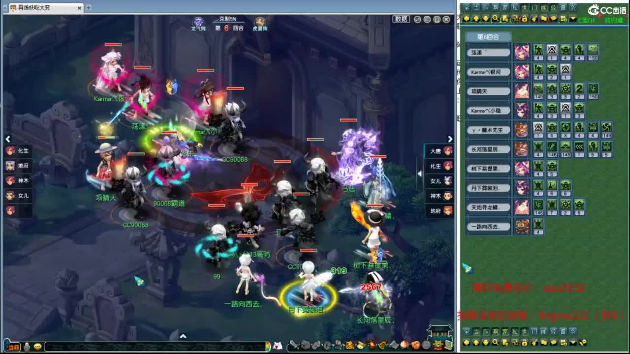 豪门剑会天下 第6段