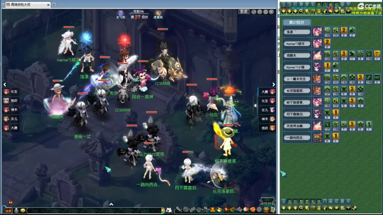 豪门剑会天下 第7段