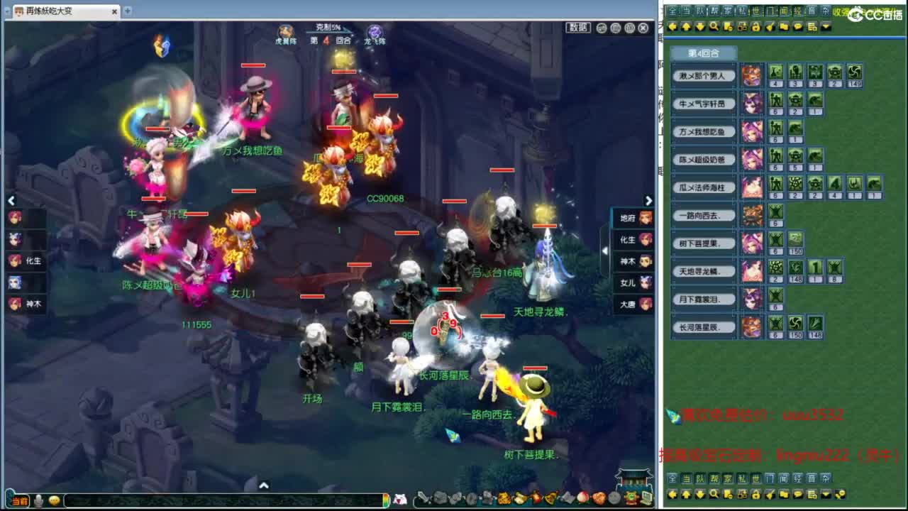 豪门剑会天下 第8段