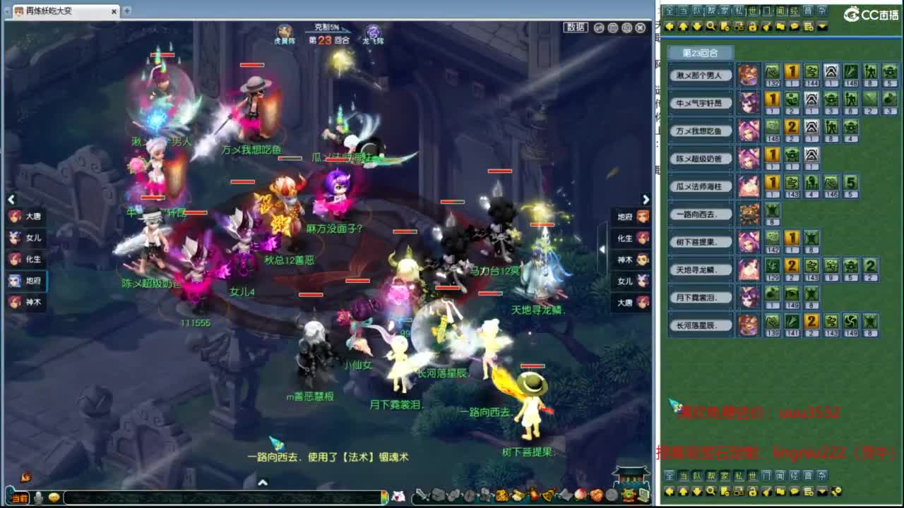 豪门剑会天下 第9段