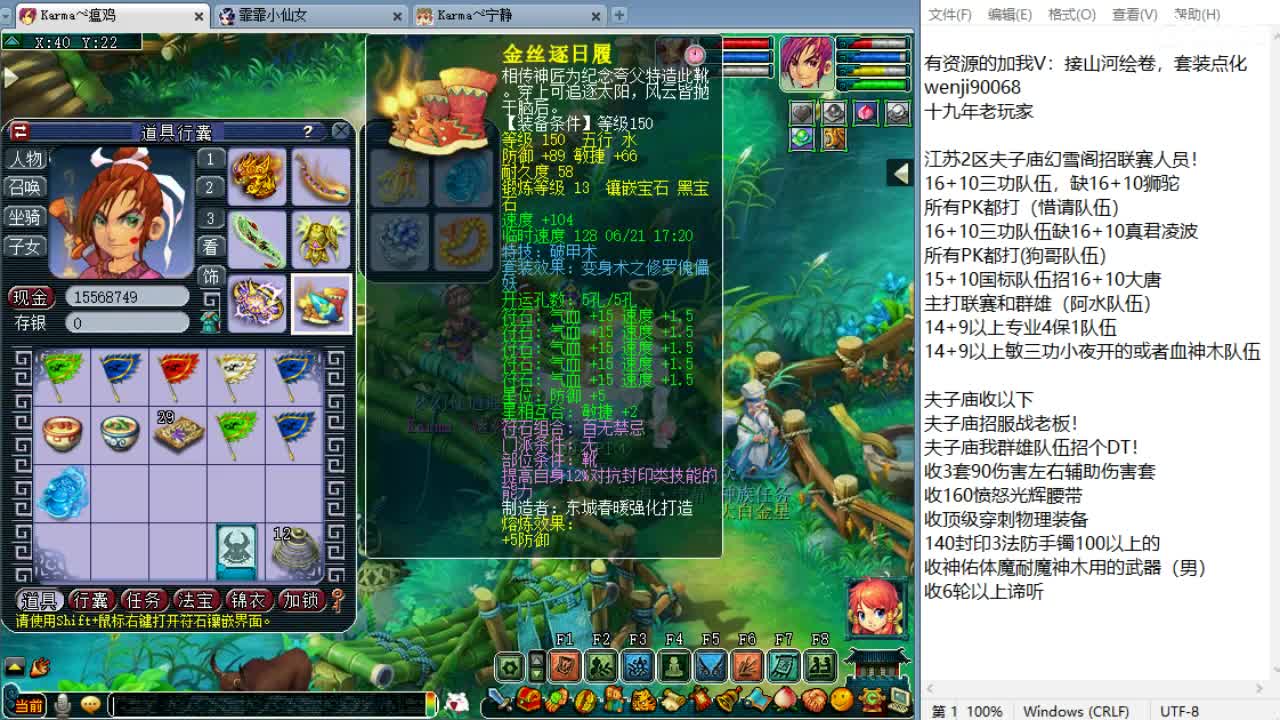 周一剑会日！ 第1段