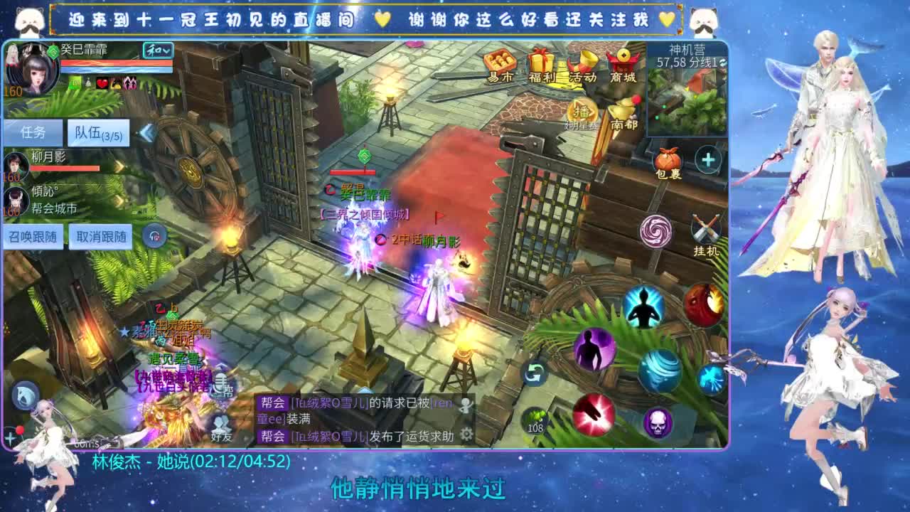 十一冠王在线答疑解惑 第1段