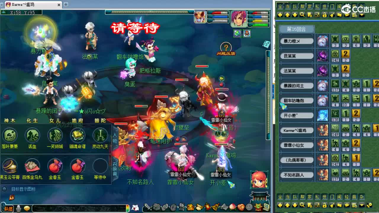 周一剑会日！ 第3段