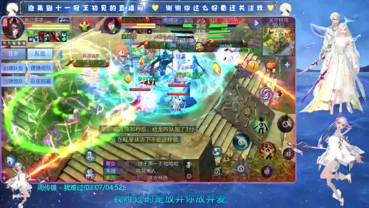 十一冠王在线答疑解惑 第2段