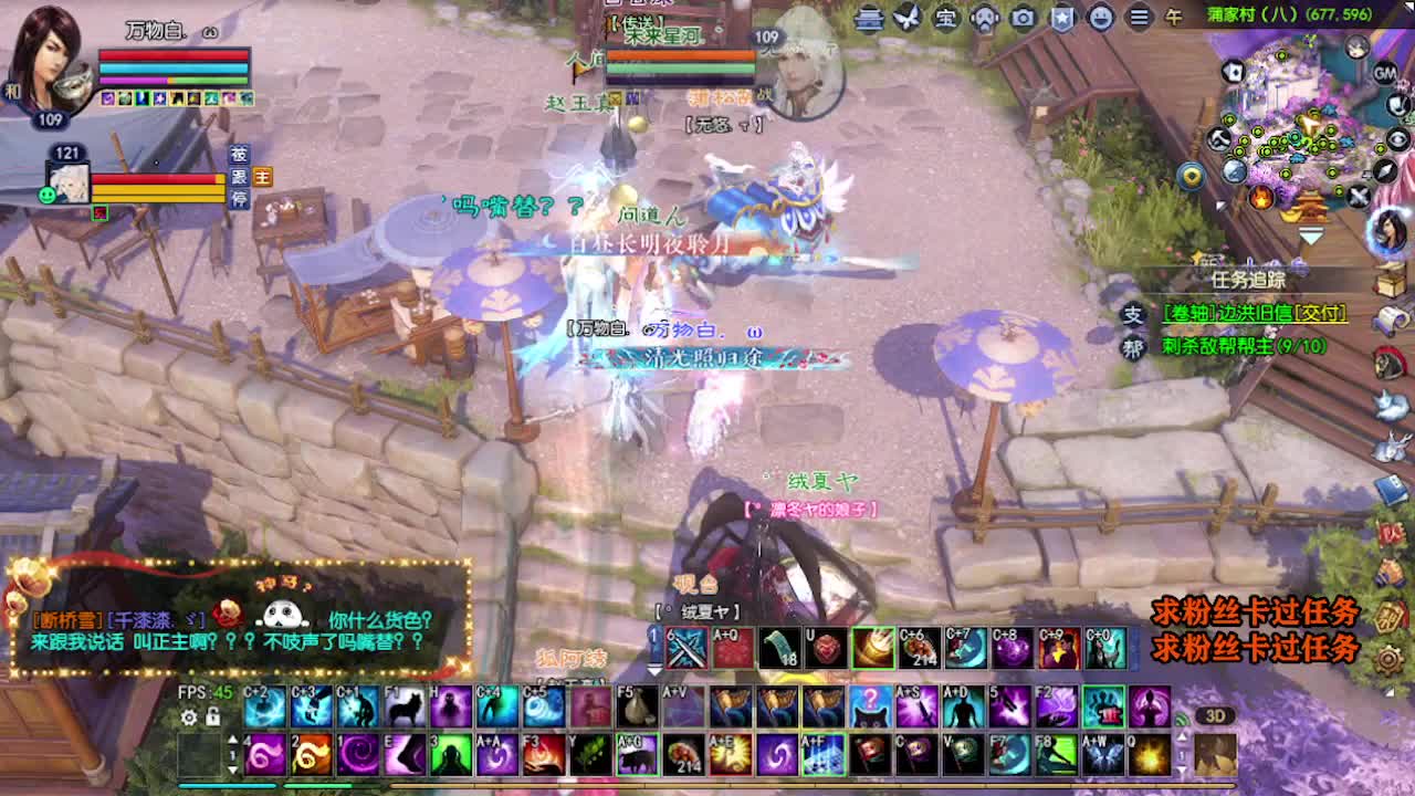 求粉丝卡~~ 第2段