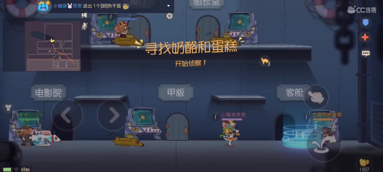 快打完了 第1段