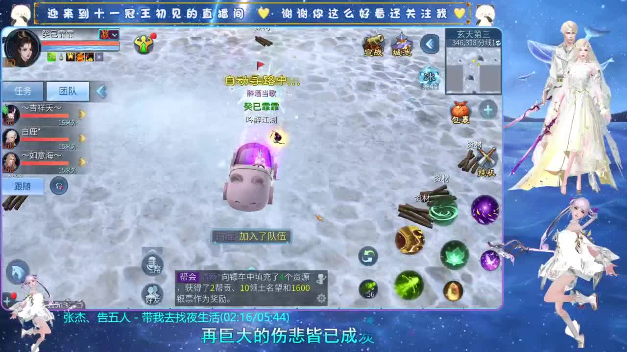 十一冠王在线答疑解惑 第5段