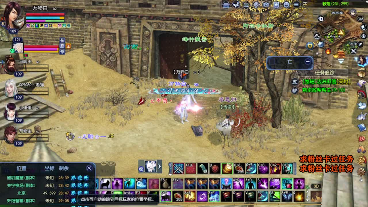 求粉丝卡~~ 第4段