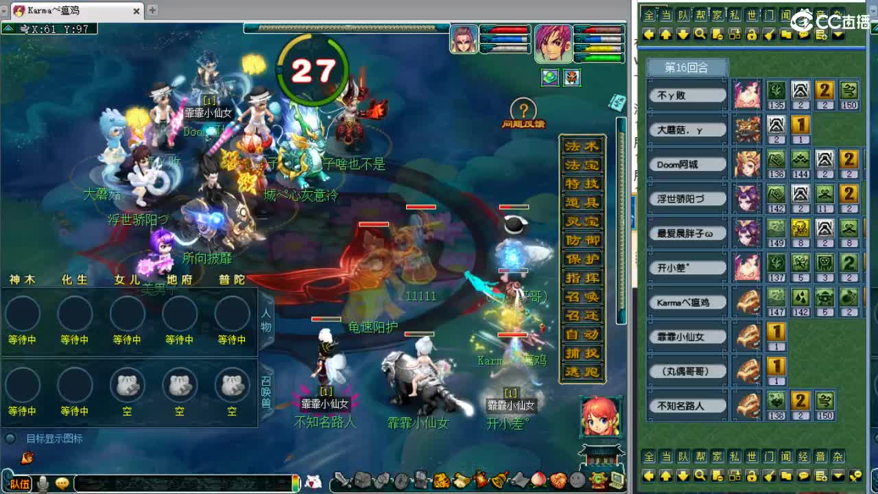 周一剑会日！ 第7段