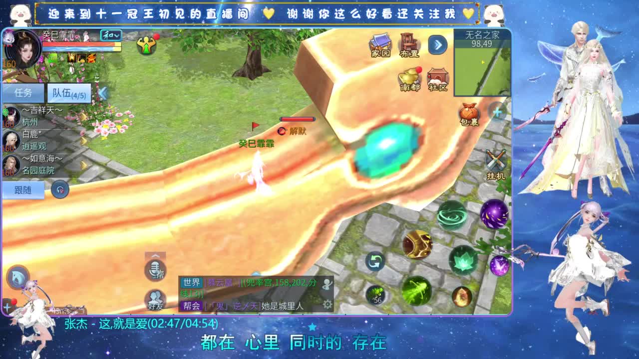 十一冠王在线答疑解惑 第6段