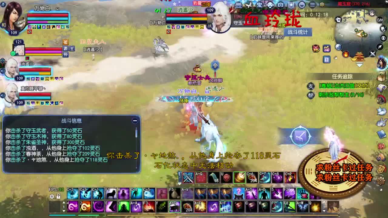 求粉丝卡~~ 第5段