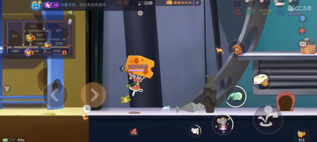 快打完了 第4段