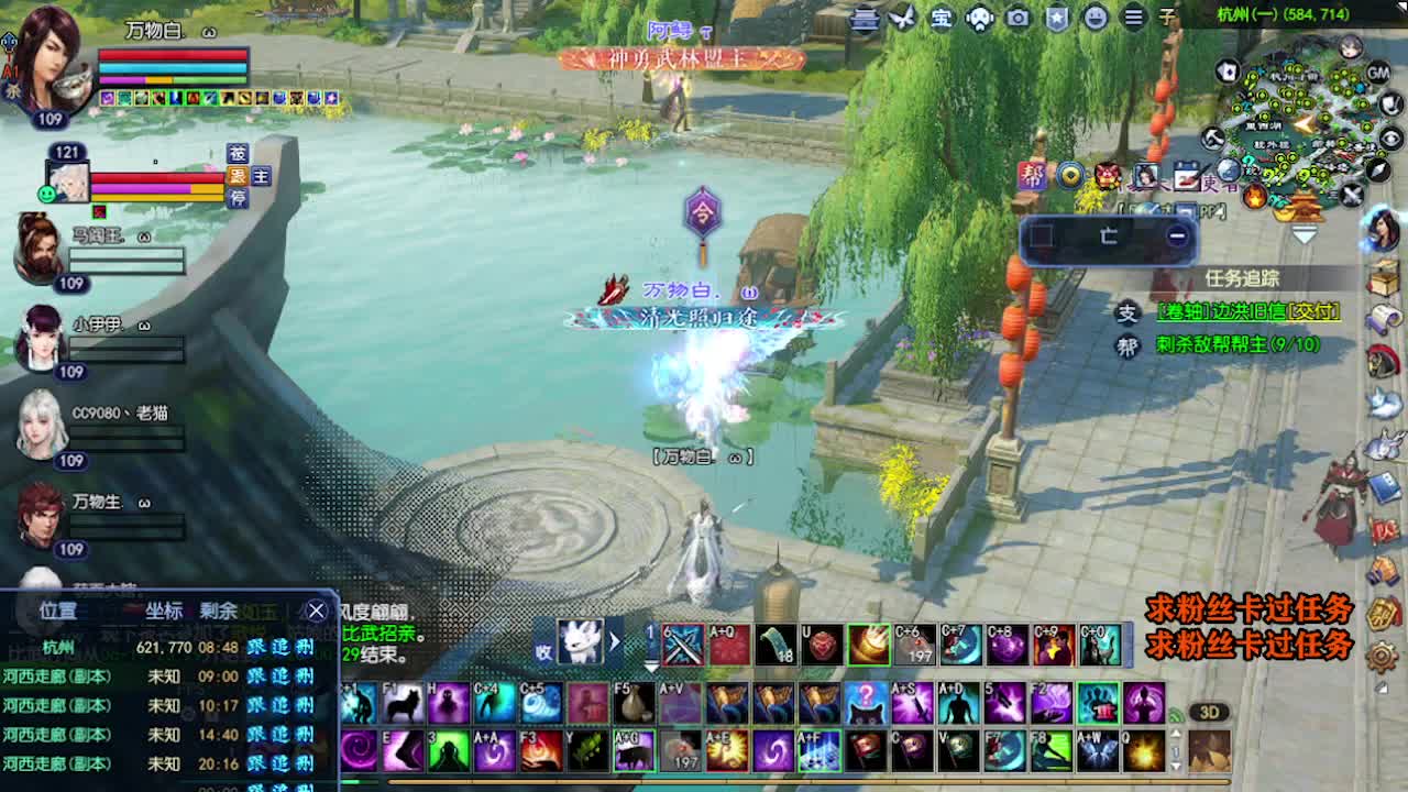 求粉丝卡~~ 第7段