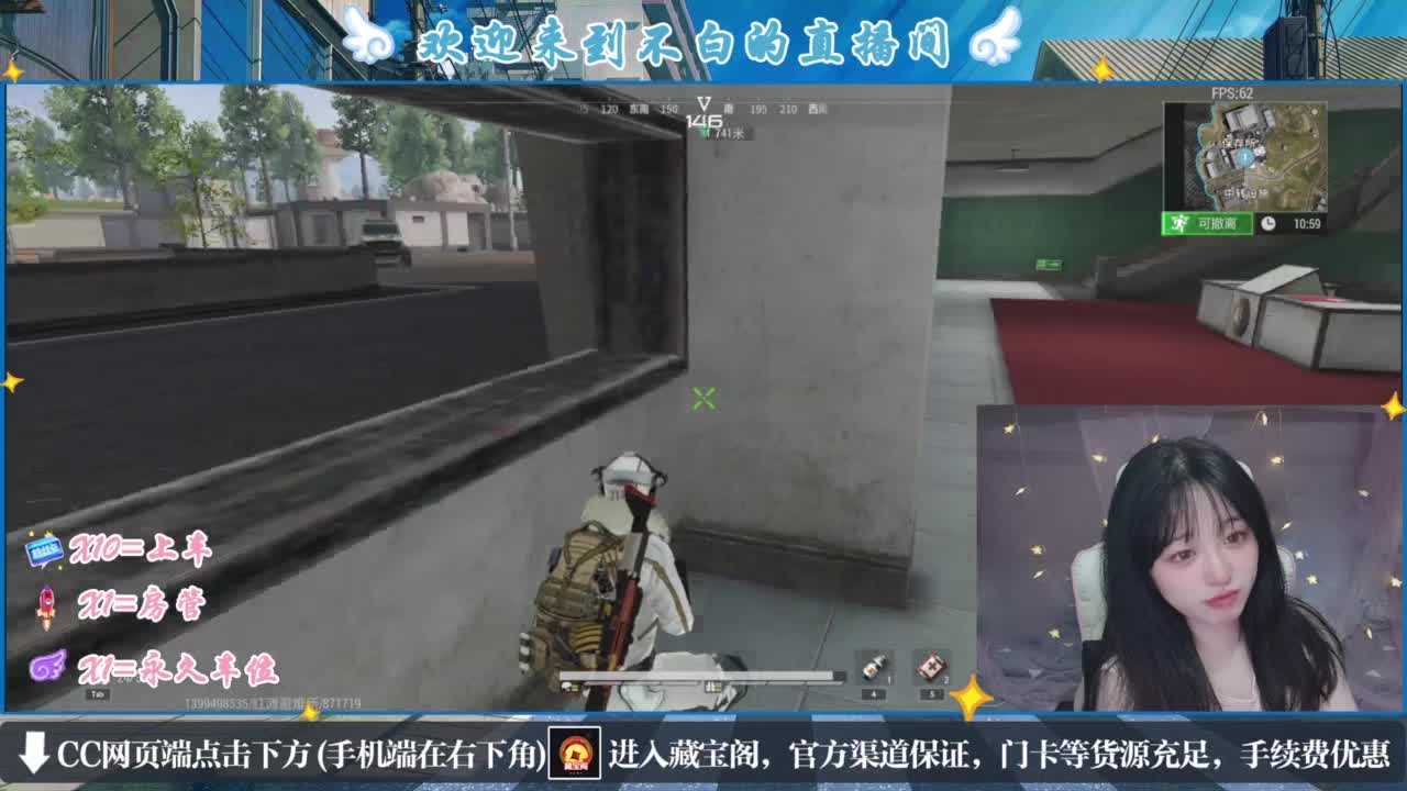 云层覆盖了蓝天 第1段