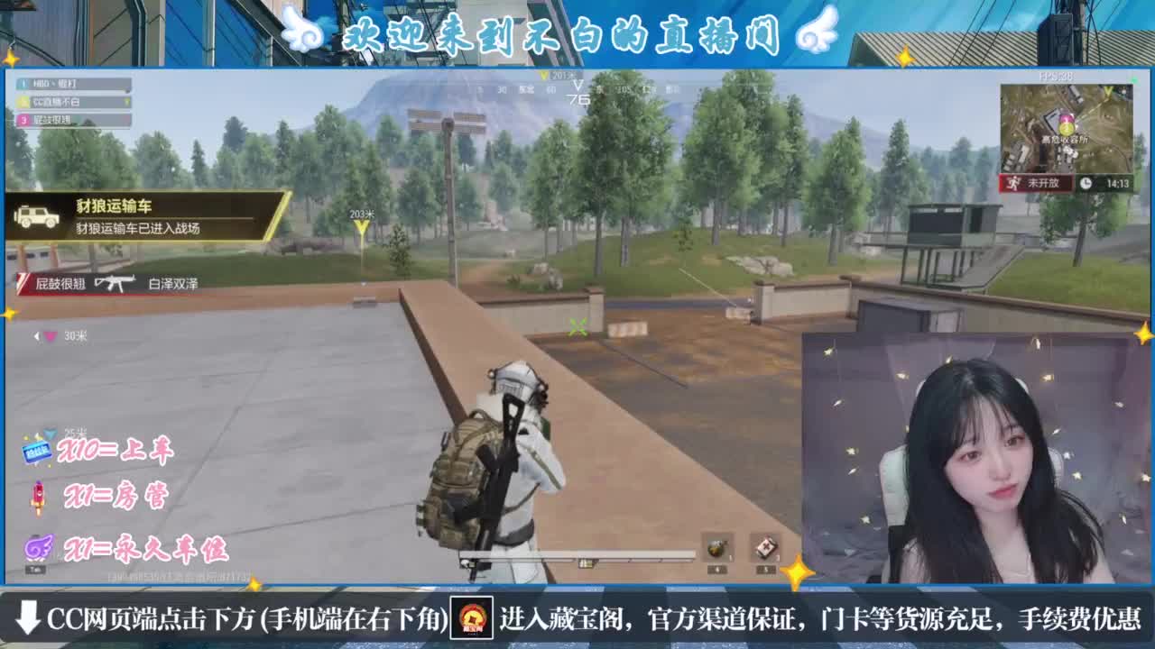 云层覆盖了蓝天 第2段