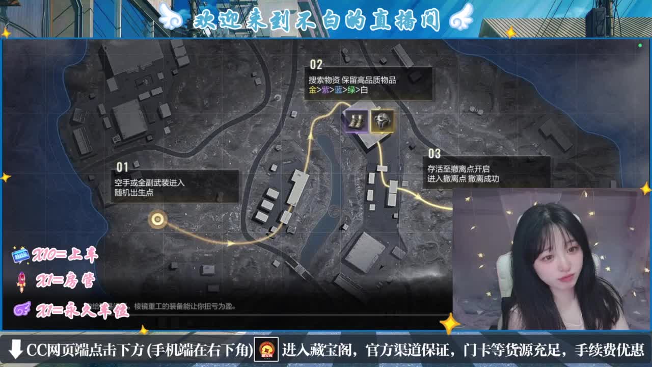 云层覆盖了蓝天 第3段