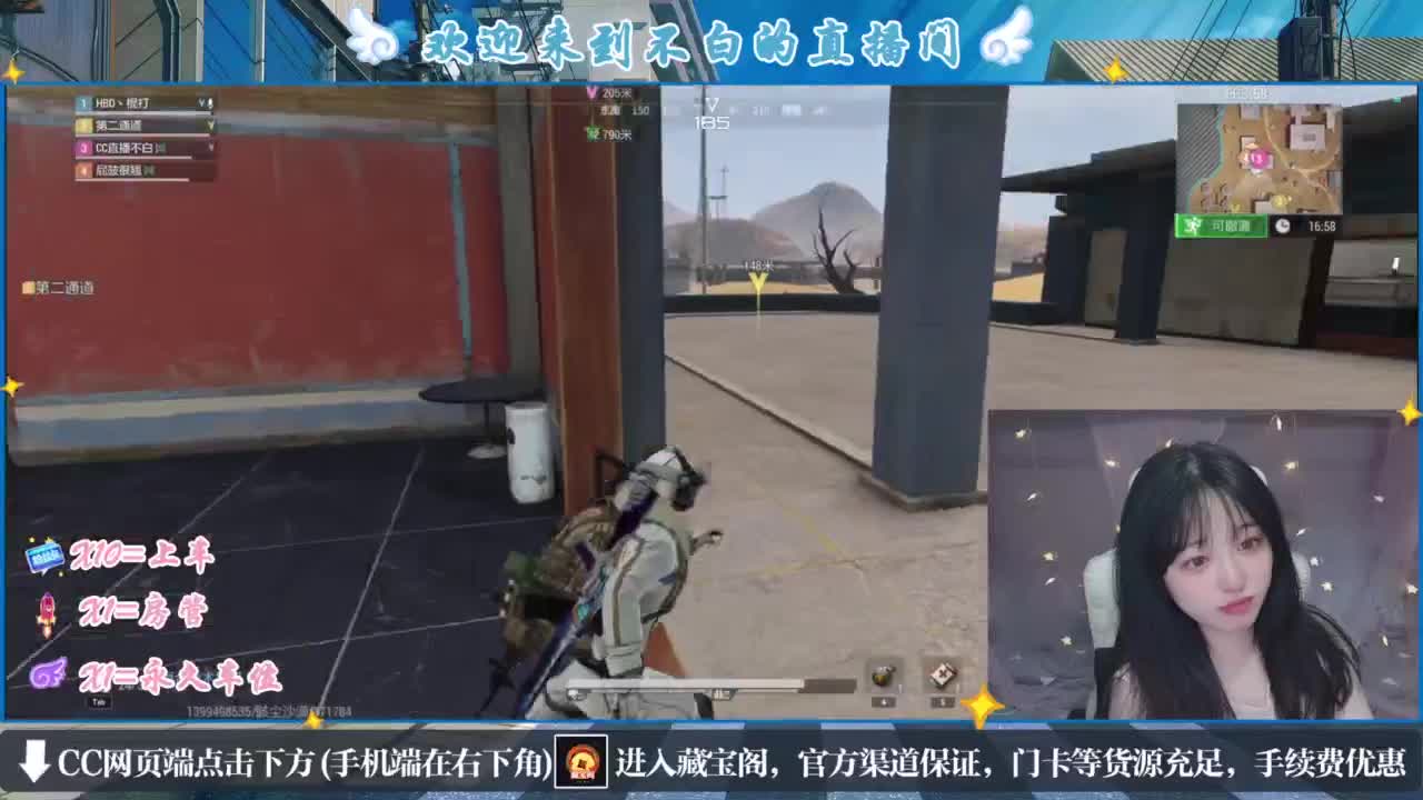 云层覆盖了蓝天 第5段