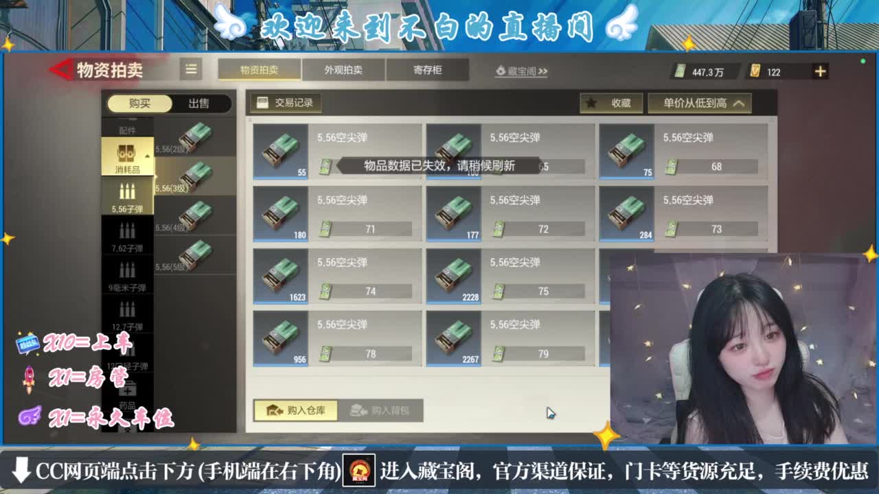 云层覆盖了蓝天 第6段