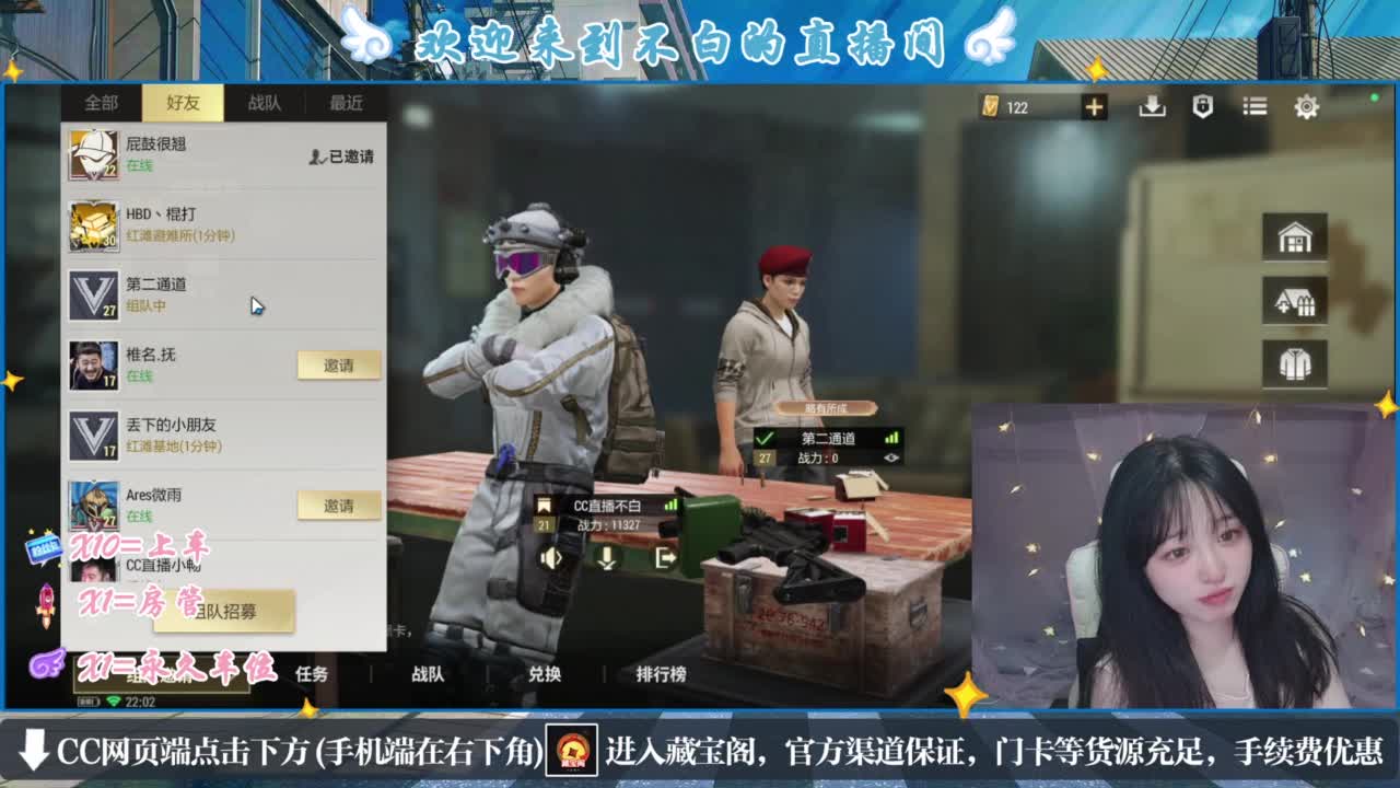 云层覆盖了蓝天 第7段