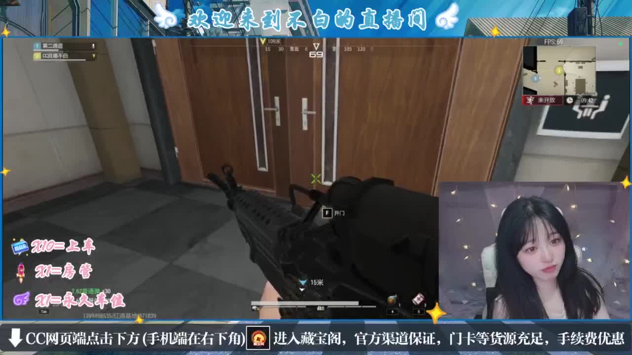 云层覆盖了蓝天 第8段