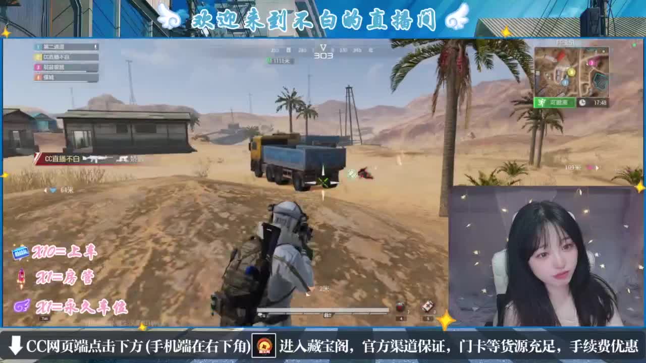 云层覆盖了蓝天 第9段