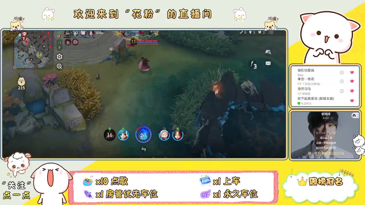 好好播 好好活 越努力 越幸运~ 第2段