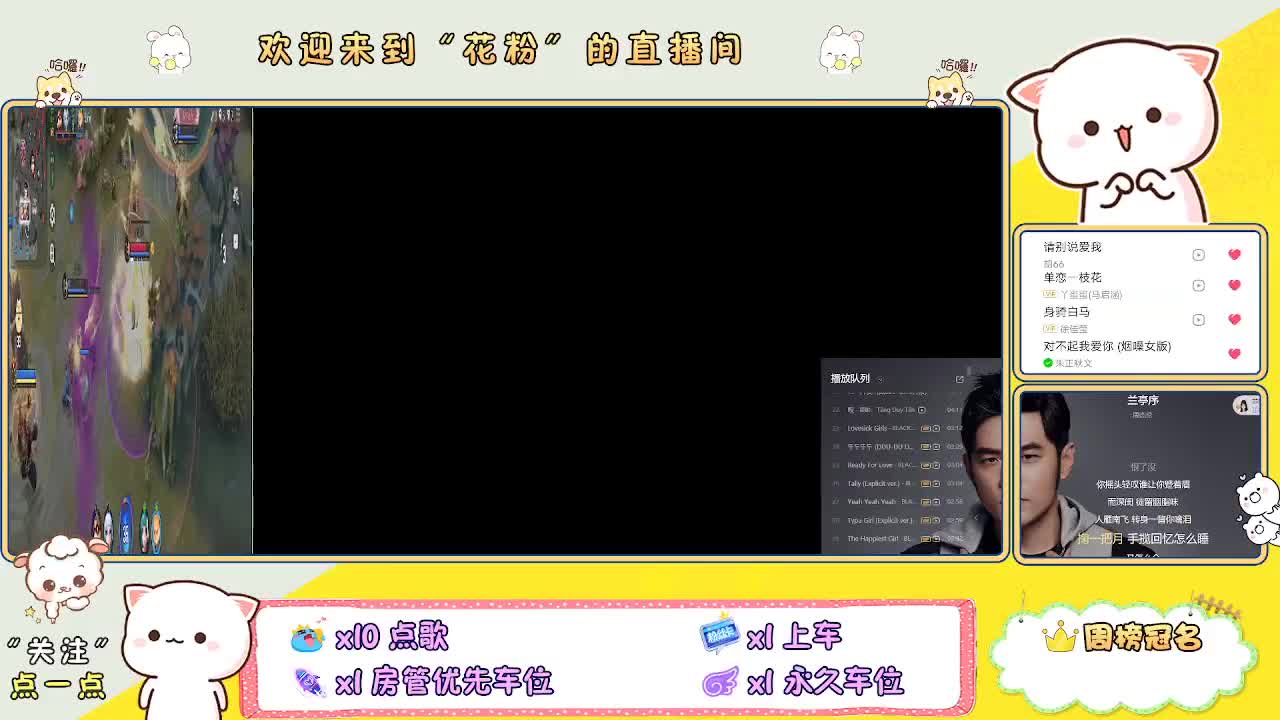 好好播 好好活 越努力 越幸运~ 第5段