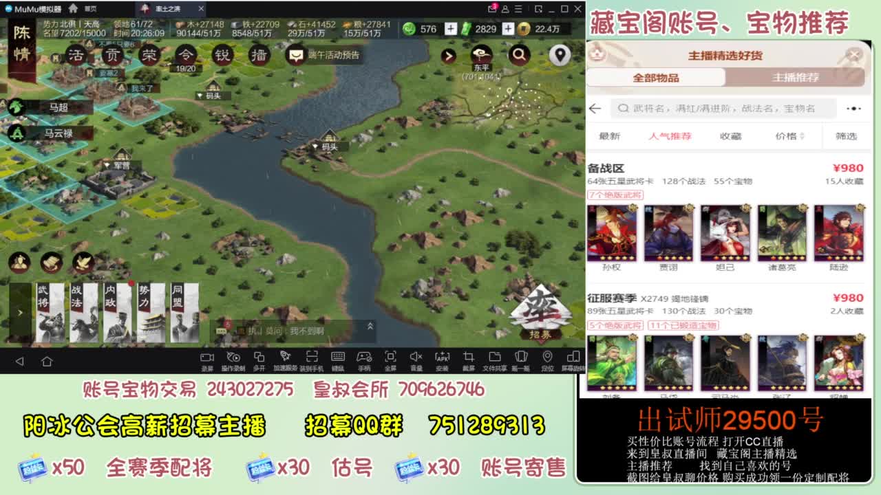 接开荒 冲榜第一 免费推广账浩 第1段