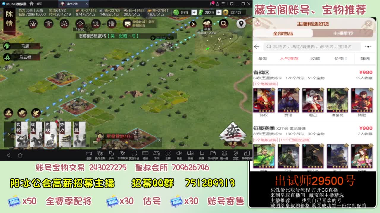 接开荒 冲榜第一 免费推广账浩 第2段