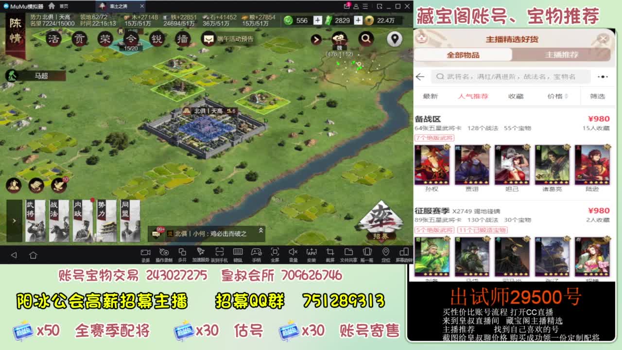 接开荒 冲榜第一 免费推广账浩 第5段