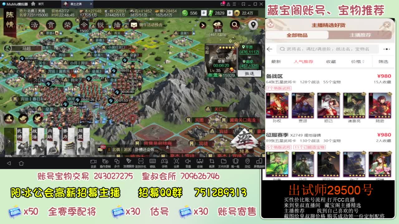 接开荒 冲榜第一 免费推广账浩 第6段