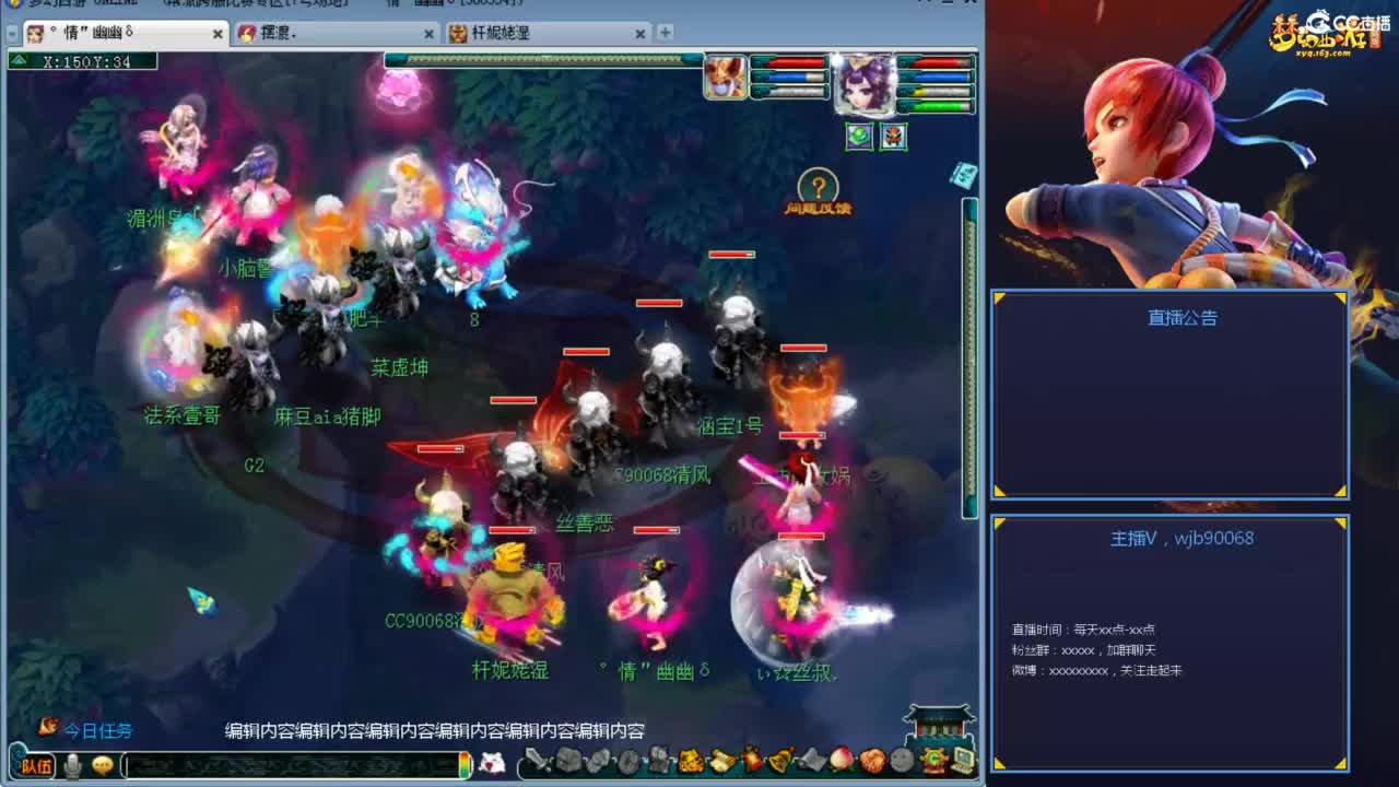 175PK主播日常 第1段