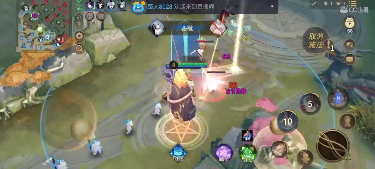 妖魔鬼怪快离开 第5段