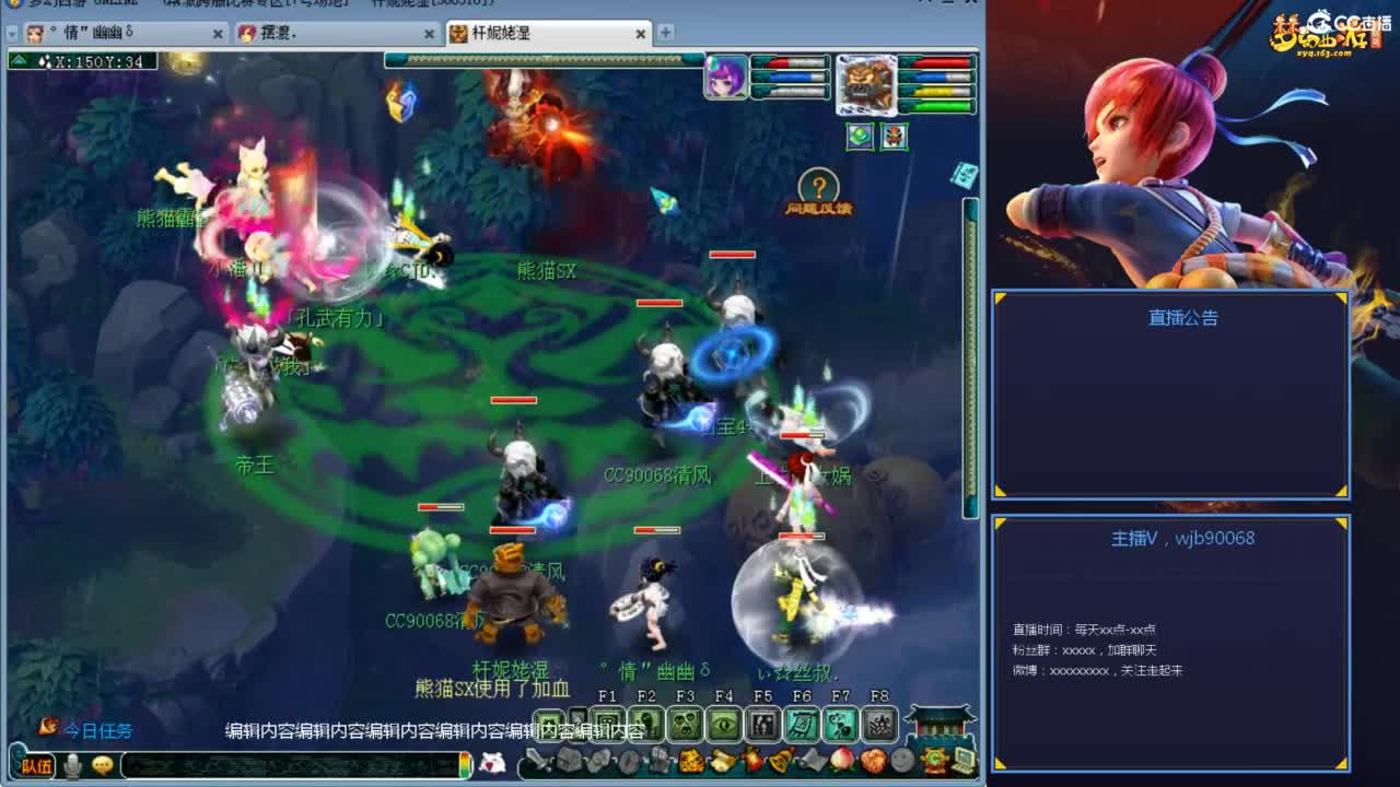 175PK主播日常 第3段