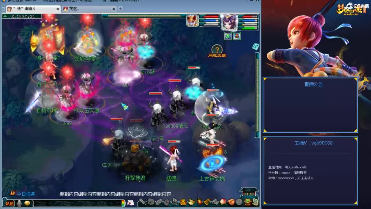 175PK主播日常 第4段