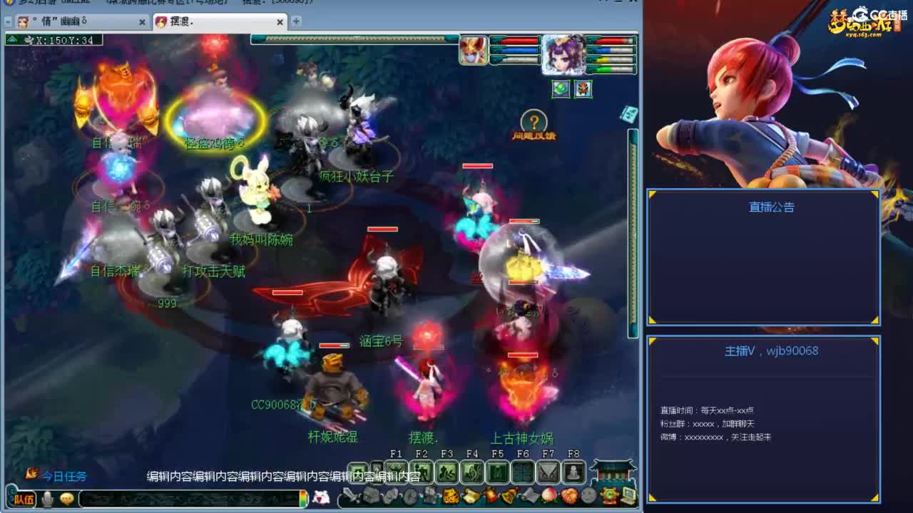 175PK主播日常 第5段